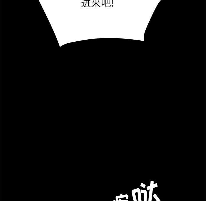上门徒弟第7话