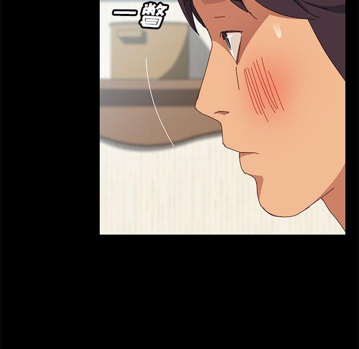 上门徒弟第7话