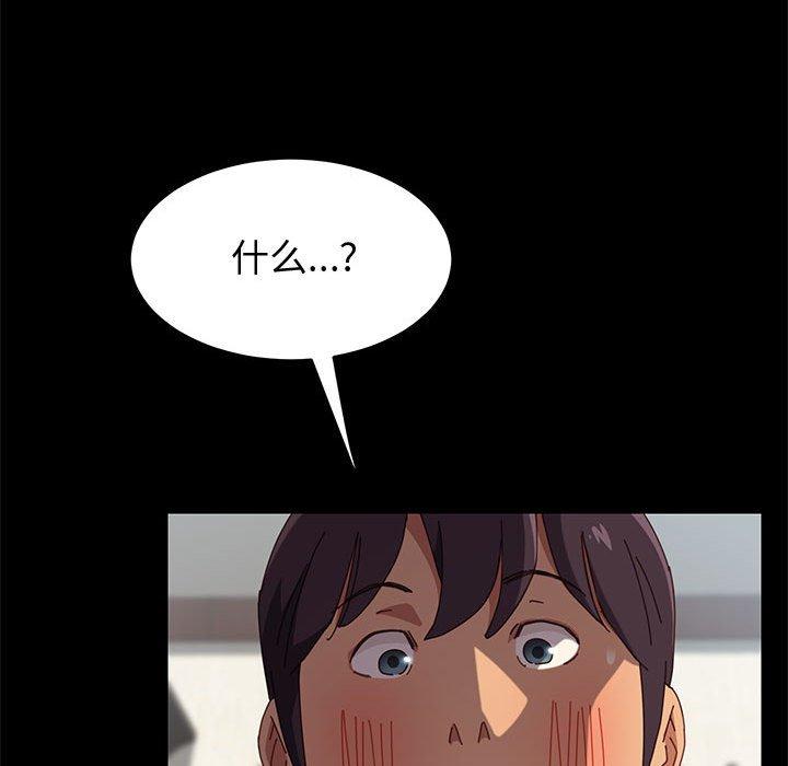 上门徒弟第8话