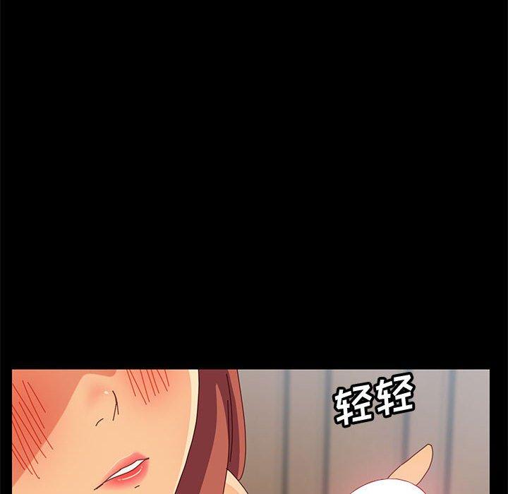 上门徒弟第8话