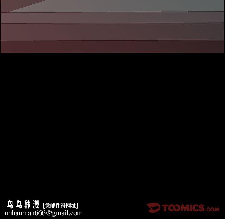 上门徒弟第8话