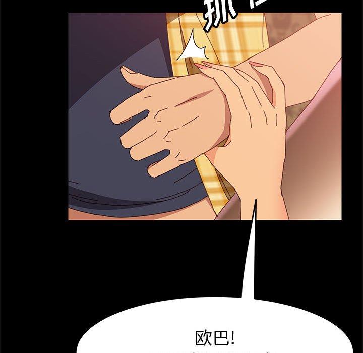 上门徒弟第9话