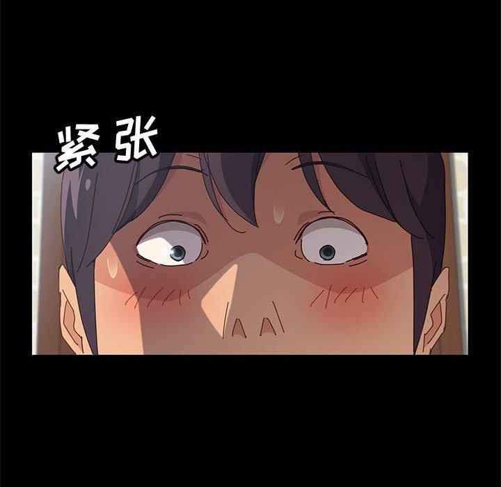 上门徒弟第9话