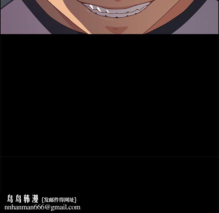 上门徒弟第9话