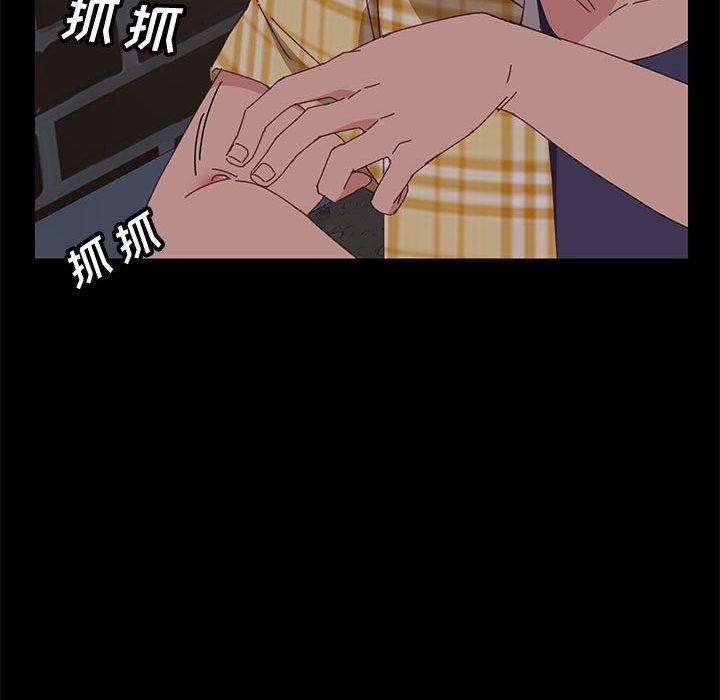 上门徒弟第10话