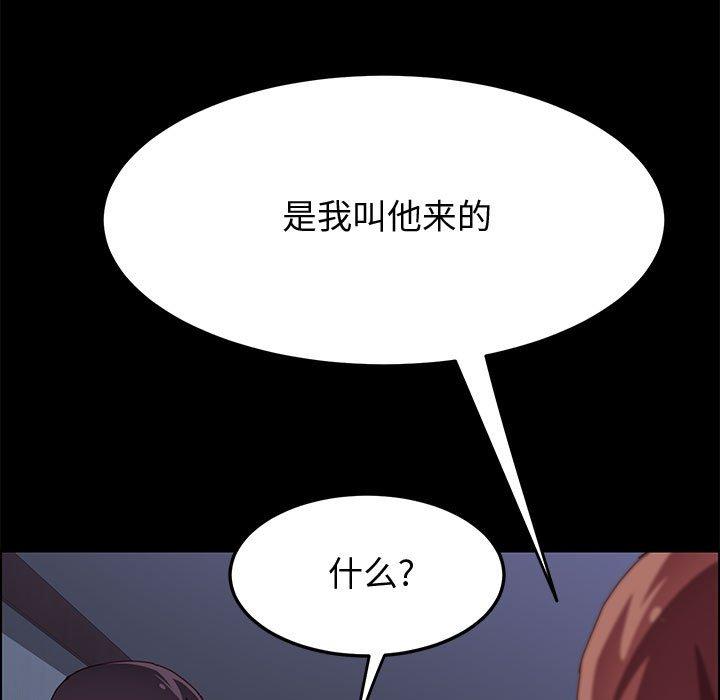 上门徒弟第10话