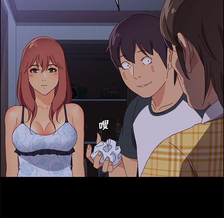 上门徒弟第10话