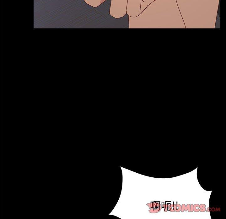 上门徒弟第10话