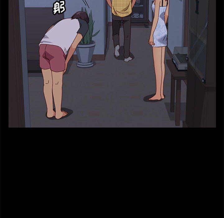 上门徒弟第10话