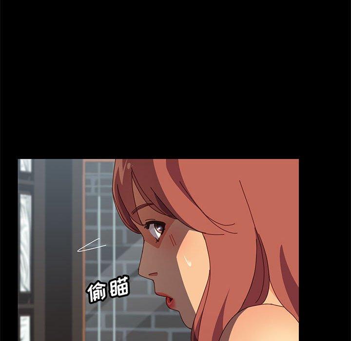 上门徒弟第10话