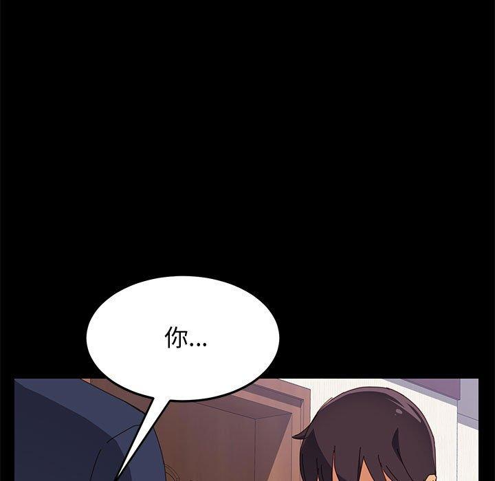 上门徒弟第11话