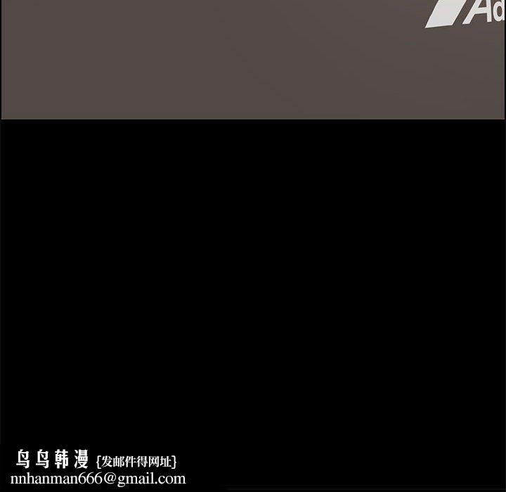 上门徒弟第11话