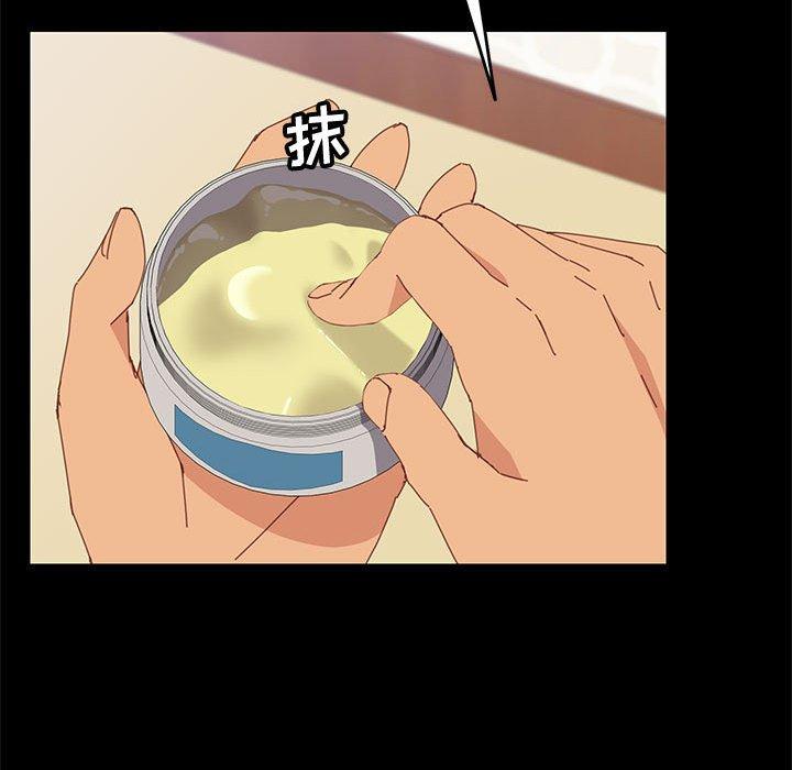 上门徒弟第12话