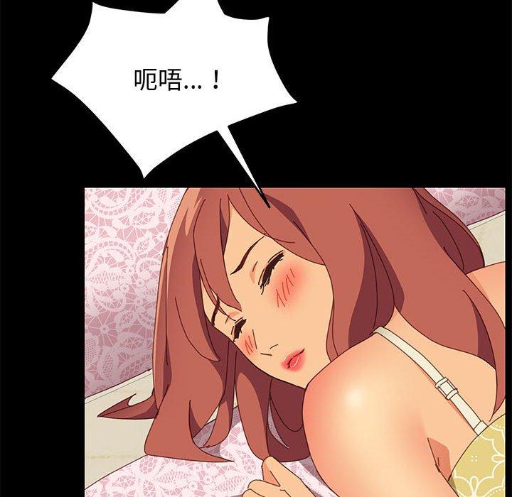 上门徒弟第12话