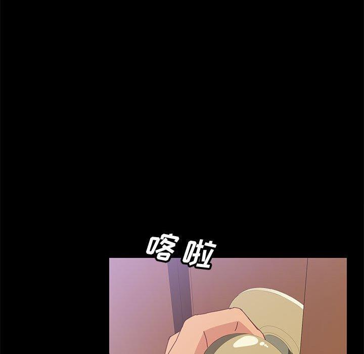 上门徒弟第12话