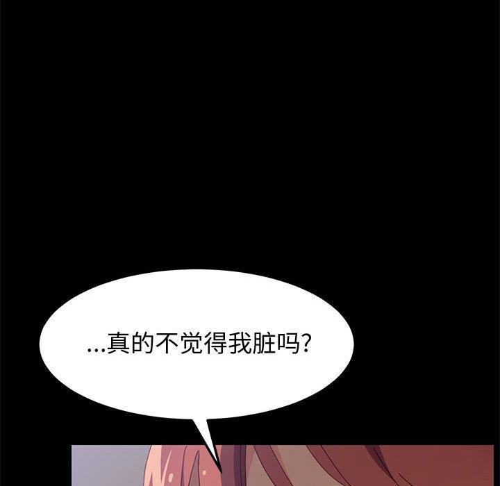 上门徒弟第12话