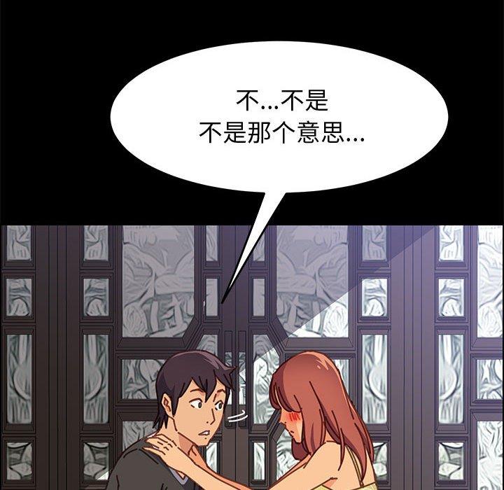 上门徒弟第13话