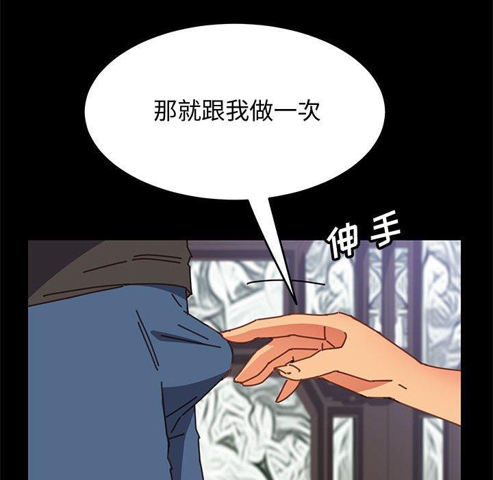上门徒弟第13话