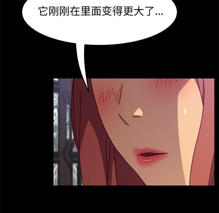 上门徒弟第13话
