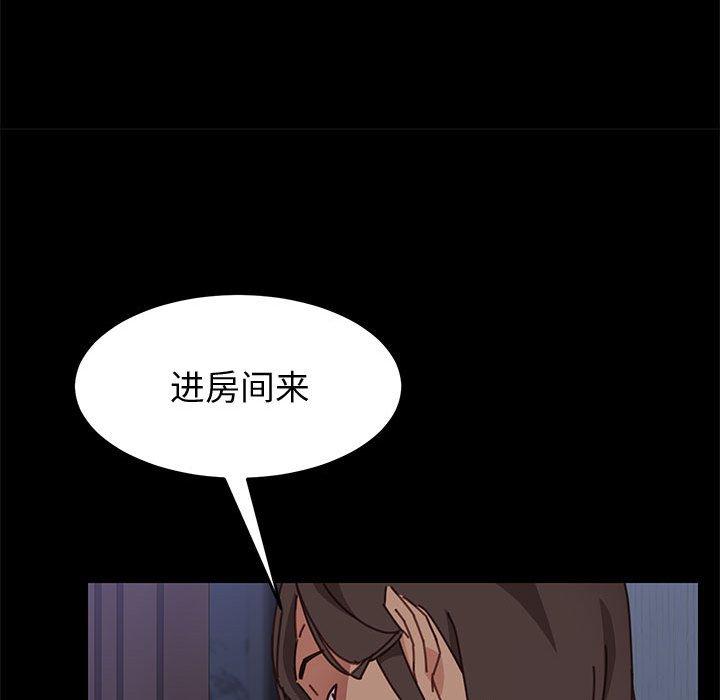 上门徒弟第13话