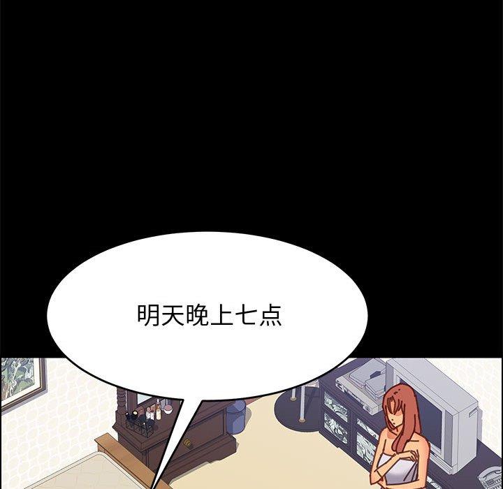 上门徒弟第13话