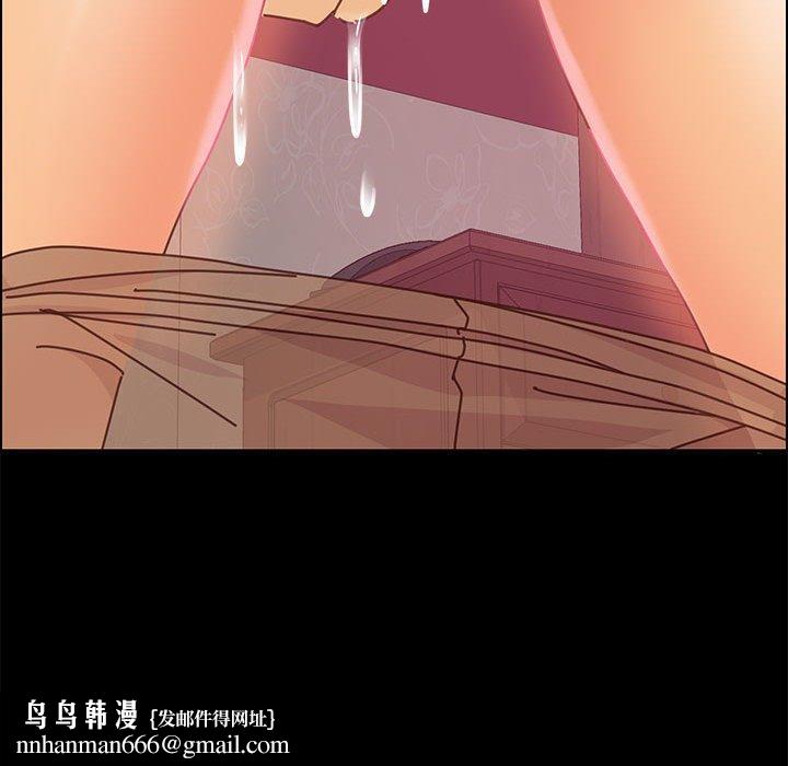 上门徒弟第14话