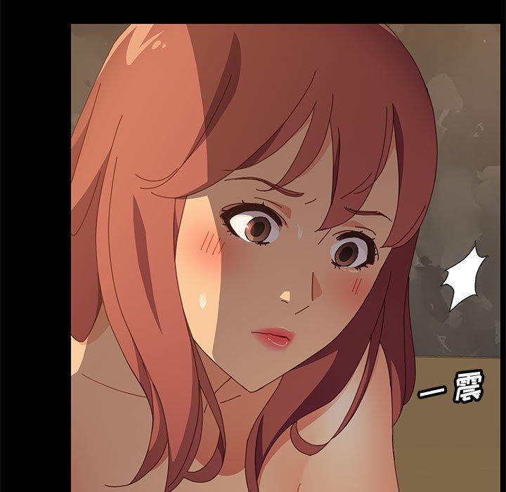 上门徒弟第15话