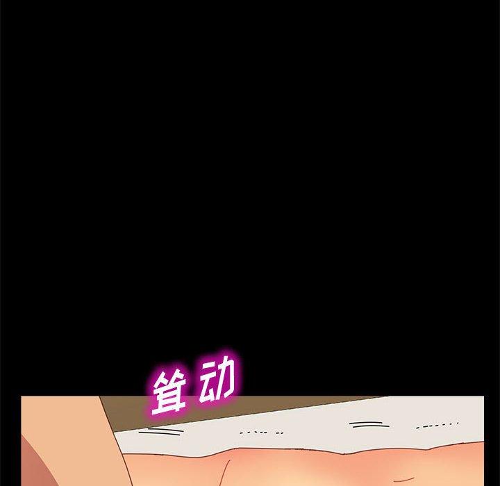 上门徒弟第15话