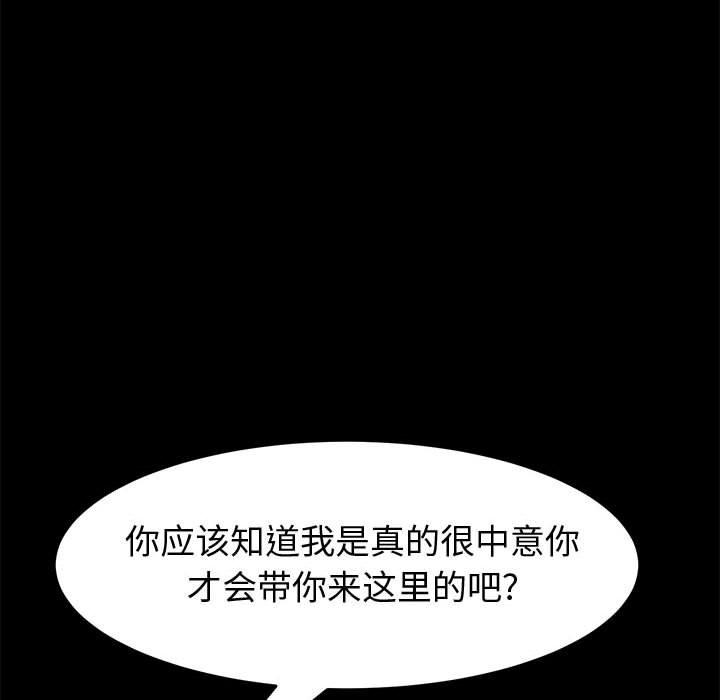 上门徒弟第15话