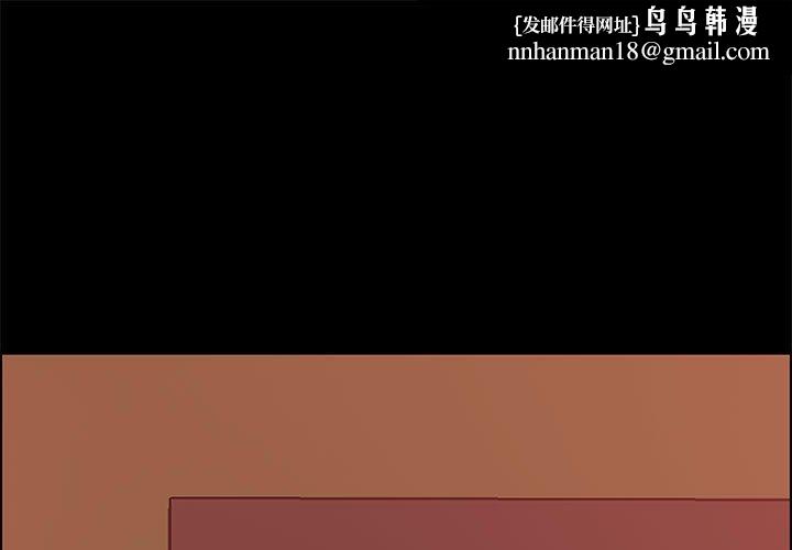 上门徒弟第16话