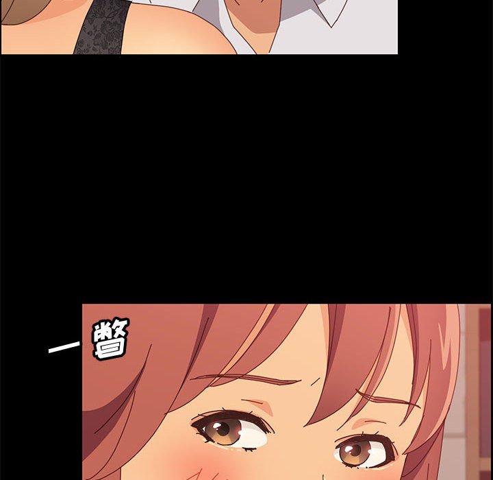 上门徒弟第16话