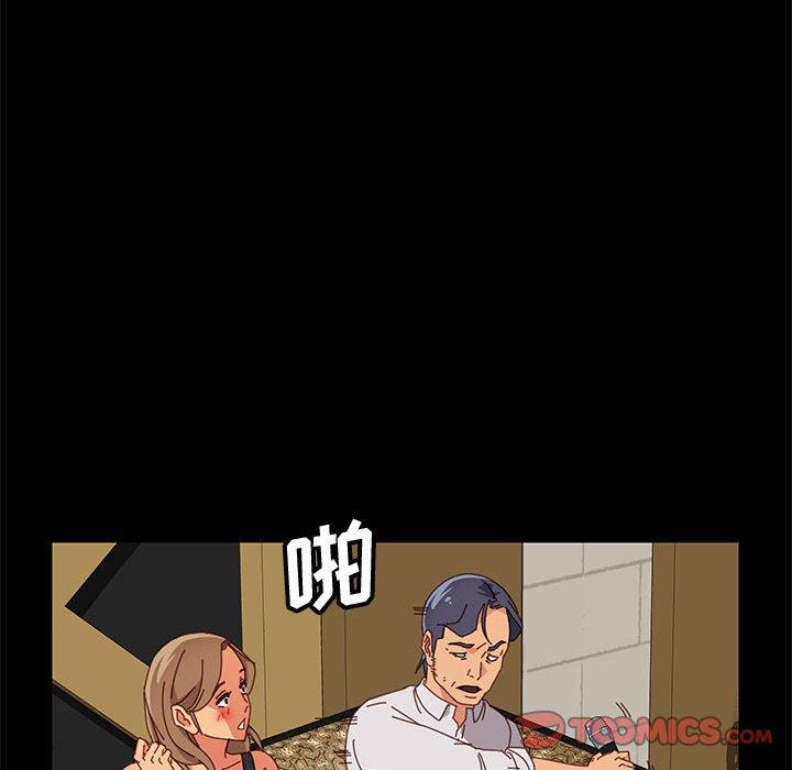 上门徒弟第16话