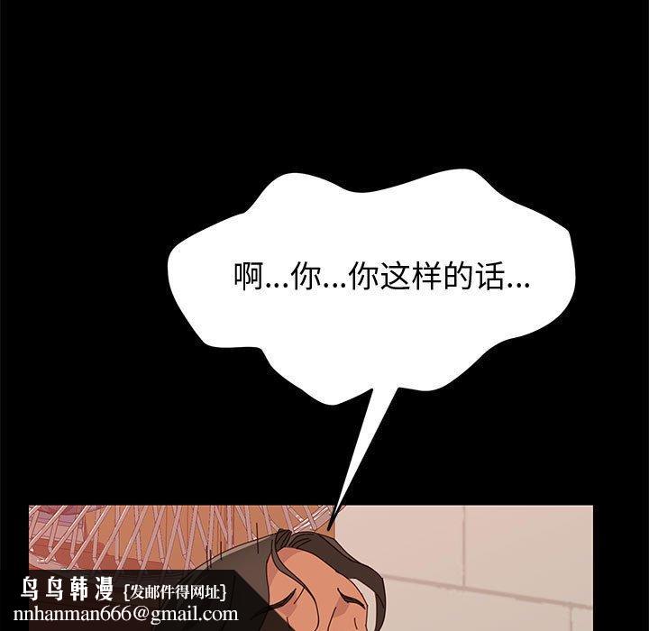 上门徒弟第16话