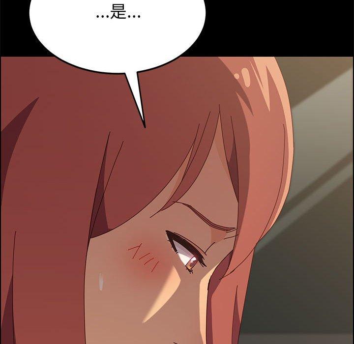 上门徒弟第16话