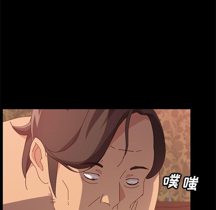 上门徒弟第16话