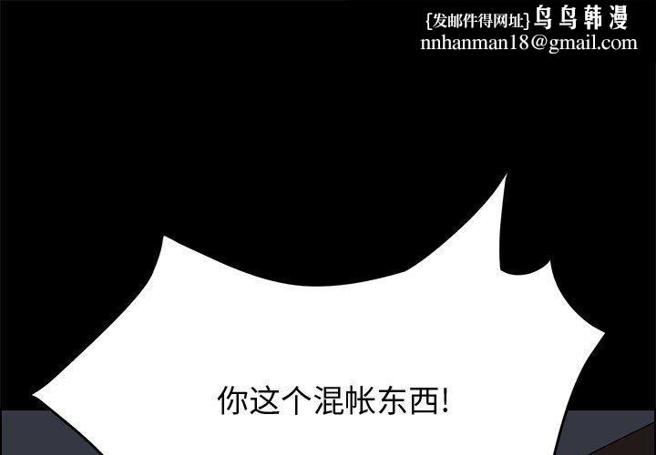 上门徒弟第17话
