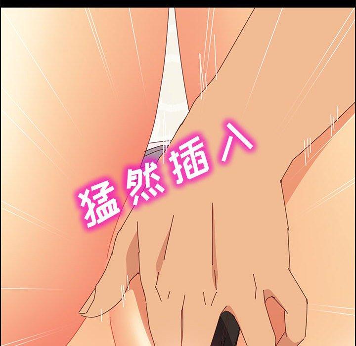 上门徒弟第17话