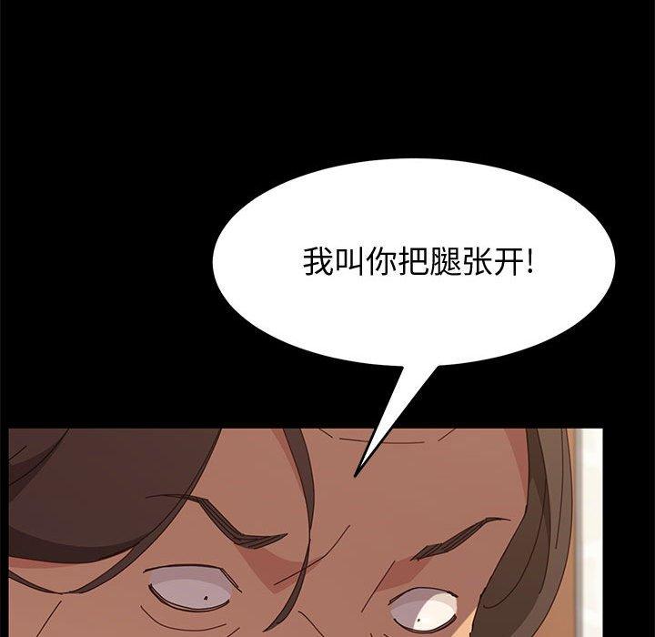 上门徒弟第17话