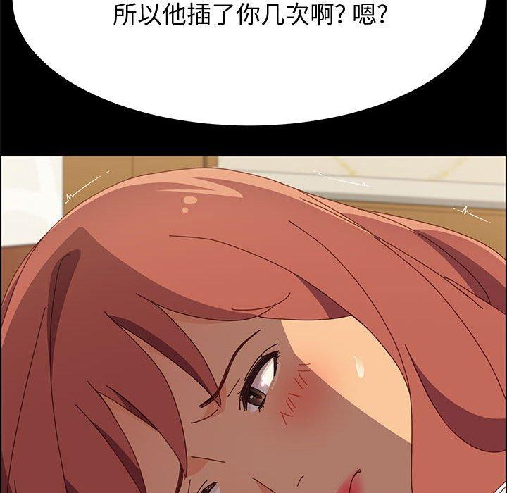 上门徒弟第17话