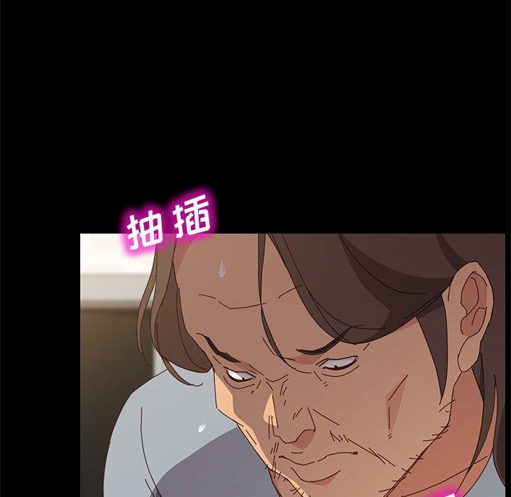 上门徒弟第18话