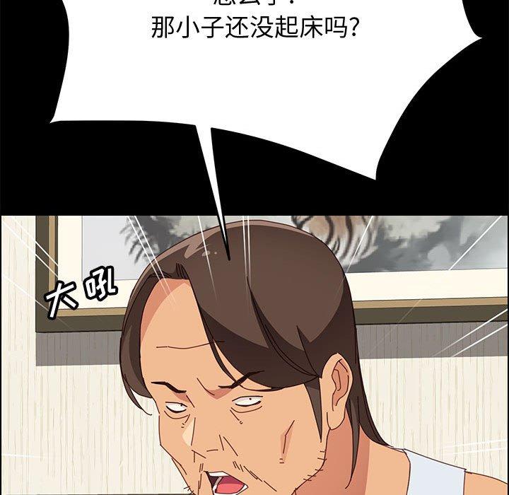 上门徒弟第18话