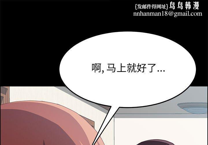 上门徒弟第19话
