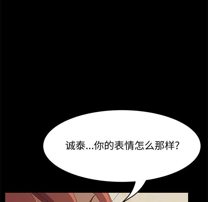 上门徒弟第19话