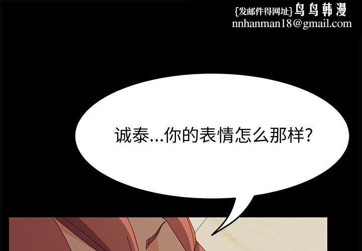 上门徒弟第20话