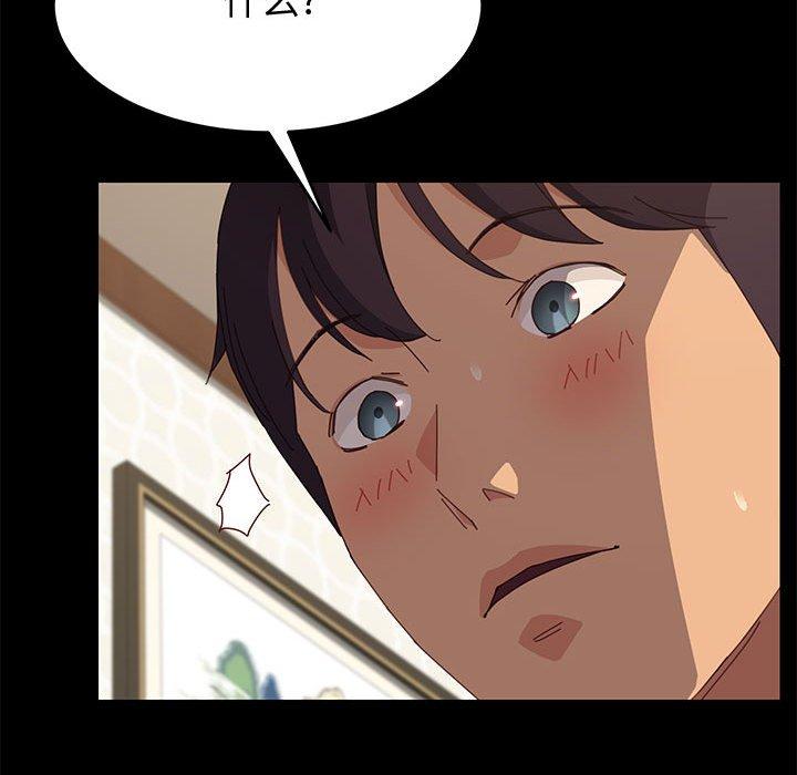 上门徒弟第20话