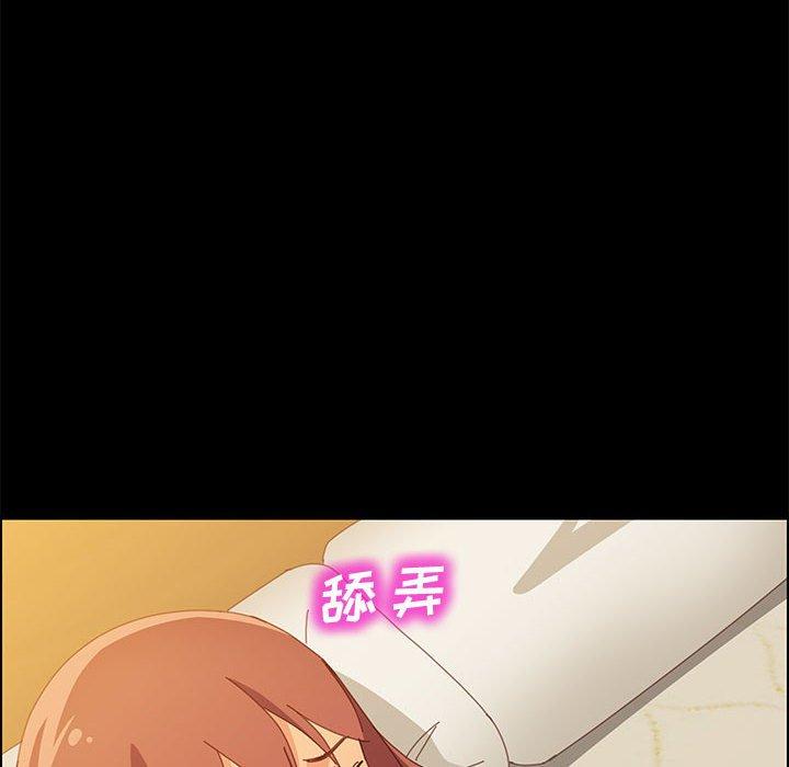 上门徒弟第21话