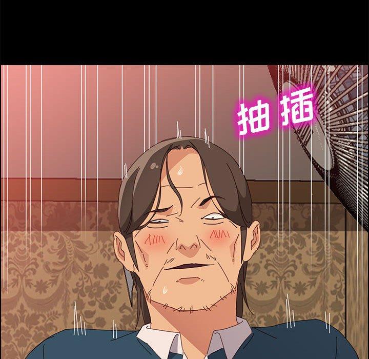 上门徒弟第21话