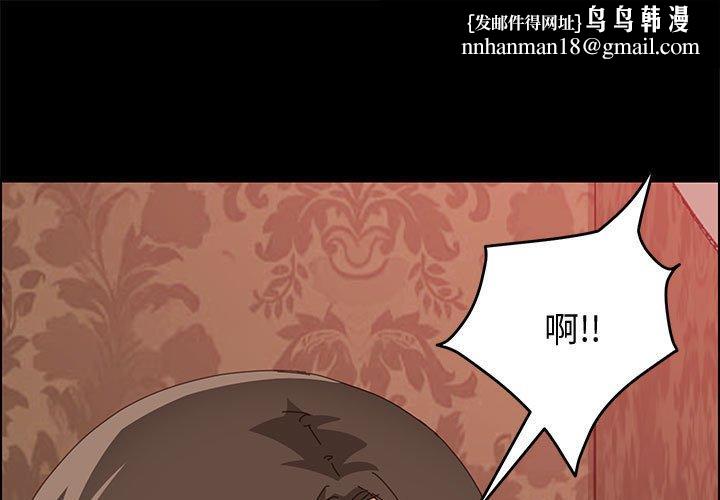 上门徒弟第22话
