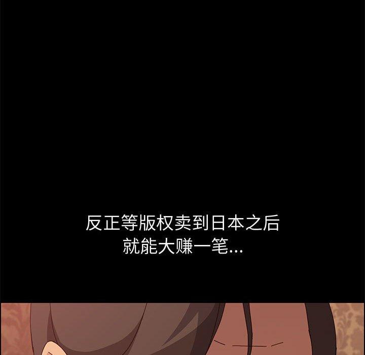 上门徒弟第22话