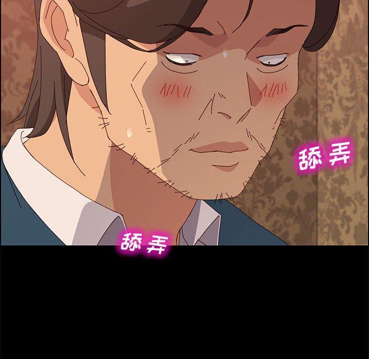 上门徒弟第22话